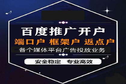 零售业SEM优化师的策略与实践——如何通过SEM提升销售额